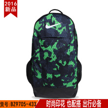 Nike/耐克 BZ9705-433