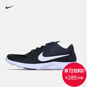 Nike/耐克 683141