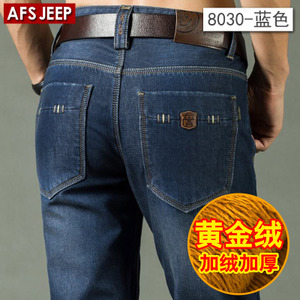 Afs Jeep/战地吉普 8030