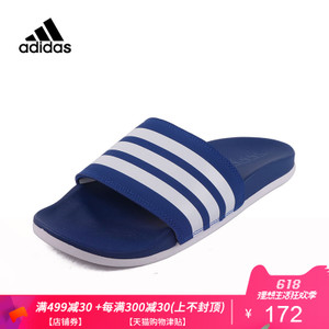 Adidas/阿迪达斯 2016Q2SP-DU006