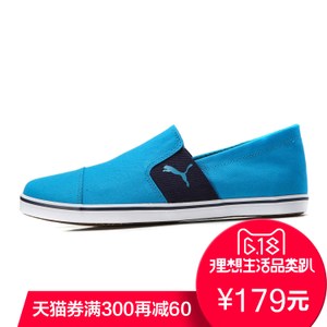 Puma/彪马 351495