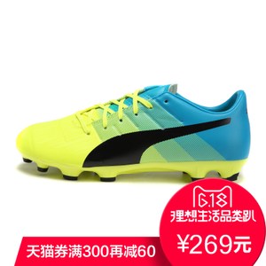 Puma/彪马 103533