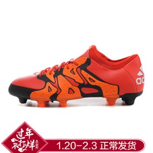 Adidas/阿迪达斯 2015Q4SP-IIQ96