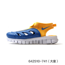 Nike/耐克 642510-741