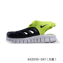 Nike/耐克 642510-341