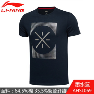 Lining/李宁 AHSL069-4