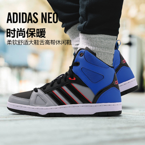 Adidas/阿迪达斯 2015SSOR-JPU47