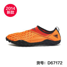 Adidas/阿迪达斯 D67172