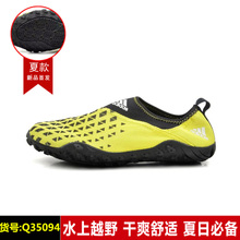 Adidas/阿迪达斯 Q35094