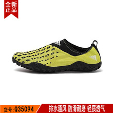 Adidas/阿迪达斯 Q35094