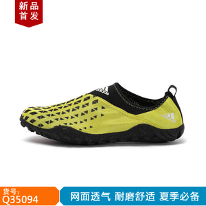 Adidas/阿迪达斯 Q35094