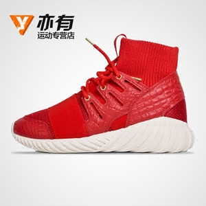 Adidas/阿迪达斯 2016Q1OR-KDW41