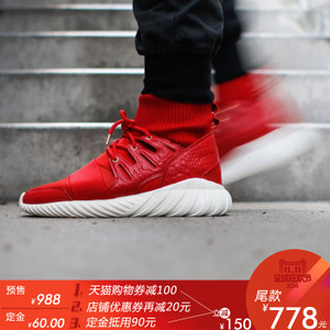 Adidas/阿迪达斯 2016Q1OR-KDW41