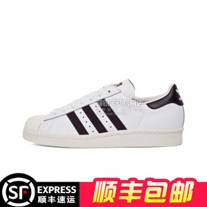 Adidas/阿迪达斯 2016Q1OR-SU021