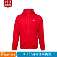 Nike/耐克 637906-657