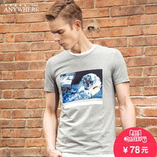 Anywherehomme T2107
