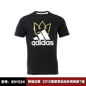 Adidas/阿迪达斯 891334