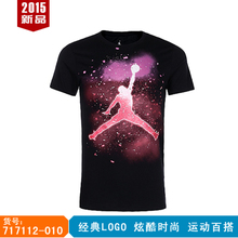 Nike/耐克 717112-010