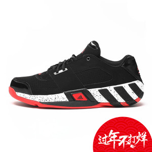 Adidas/阿迪达斯 2015Q4SP-AY396