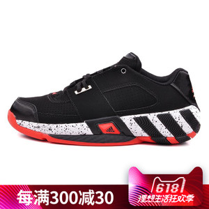 Adidas/阿迪达斯 2015Q4SP-AY396