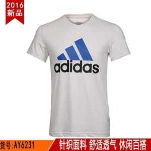 Adidas/阿迪达斯 AY6231