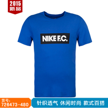 Nike/耐克 726473-480