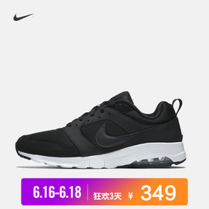 Nike/耐克 819798