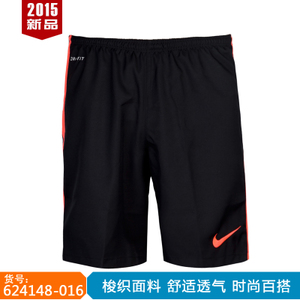 Nike/耐克 624148-016