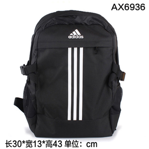 Adidas/阿迪达斯 AX6936