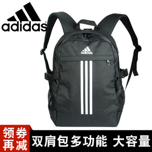 Adidas/阿迪达斯 AX6936