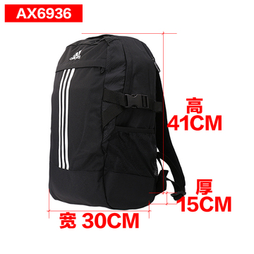 Adidas/阿迪达斯 AX6936