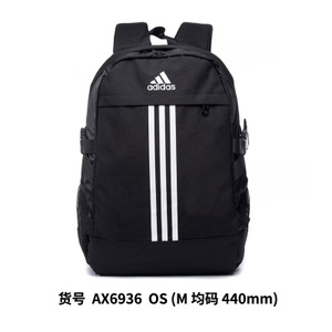 Adidas/阿迪达斯 AX6936