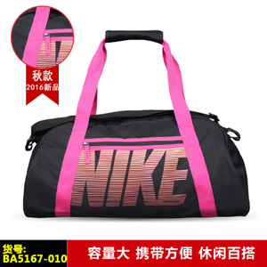 Nike/耐克 BA5167-010