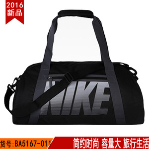 Nike/耐克 BA5167-011