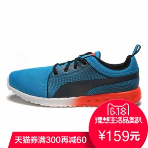 Puma/彪马 188932