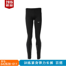 Nike/耐克 642828-011