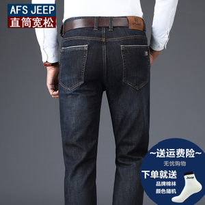 Afs Jeep/战地吉普 6618