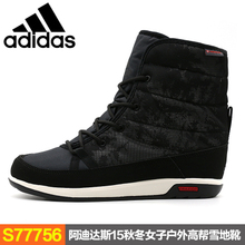 Adidas/阿迪达斯 2015Q4SP-CW038