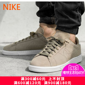Nike/耐克 829351