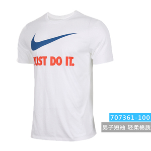 Nike/耐克 707361-100