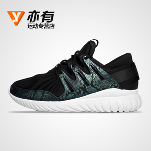 Adidas/阿迪达斯 2016Q1OR-KDS19