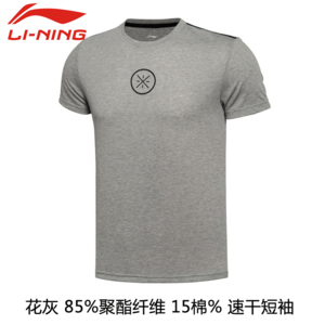 Lining/李宁 ATSL055-5