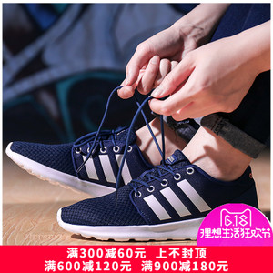 Adidas/阿迪达斯 2015Q3NE-ISN99