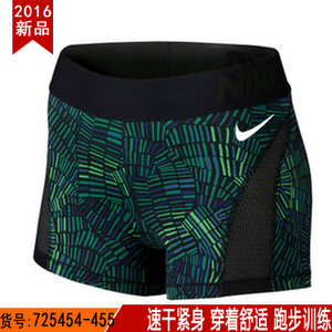 Nike/耐克 725454-455