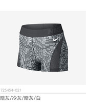 Nike/耐克 725454-021