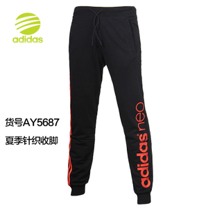 Adidas/阿迪达斯 AY5687