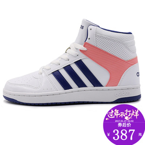 Adidas/阿迪达斯 2015Q3NE-ISL70