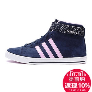 Adidas/阿迪达斯 2015Q3NE-ISL70