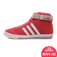 Adidas/阿迪达斯 2015Q3NE-ISL70