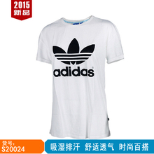 Adidas/阿迪达斯 S20024